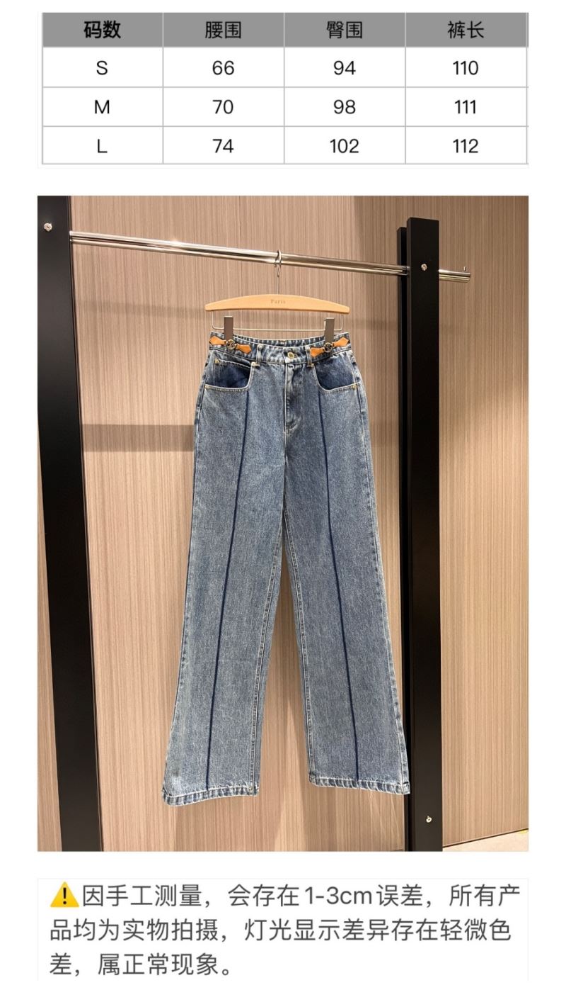 Unclassified Brand Jeans